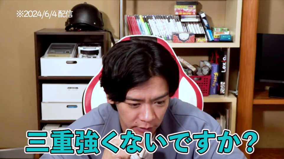 「三重強くないですか？」テロップ出現