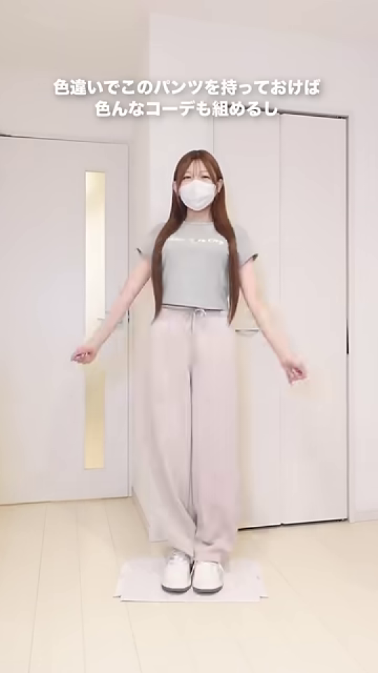ピチTと厚底スニーカーとの組み合わせのテロップ