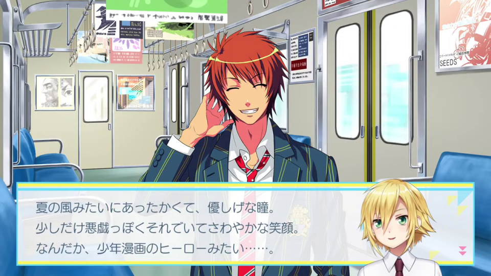 電車内でのキャラクター会話