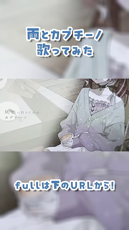 タイトルとイラスト。女性の顔にズーム。