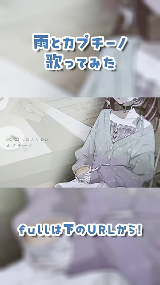 タイトルとイラスト。女性の顔にさらにズーム。
