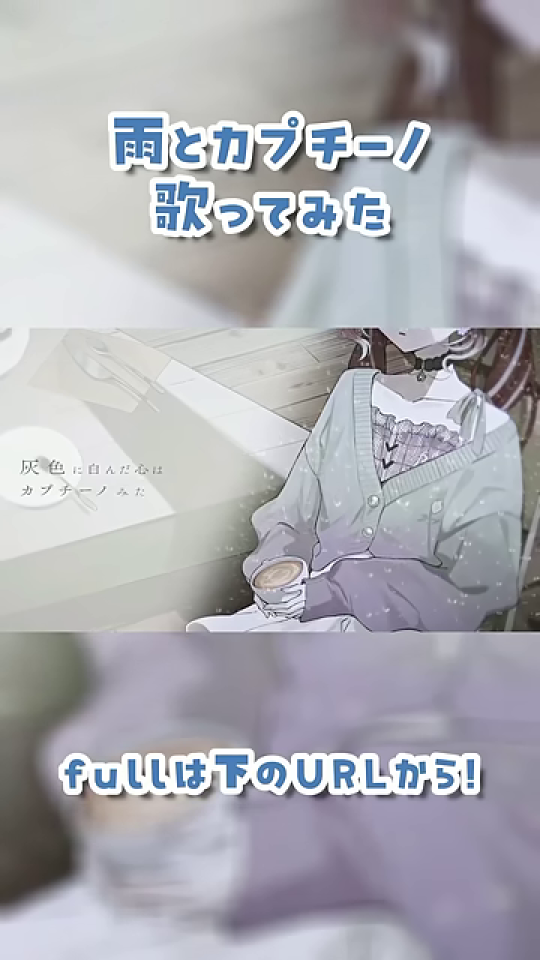 タイトルとイラスト。女性の顔にさらにズーム。