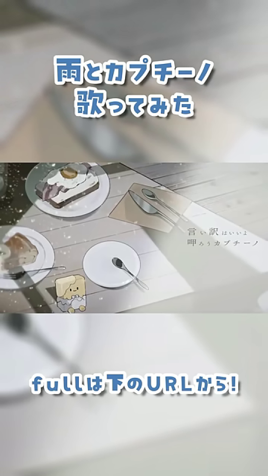 女性のイラストと歌詞。