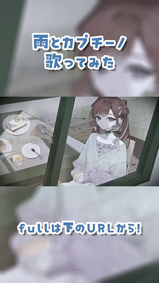 女性のイラストと歌詞。