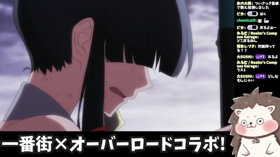苦悶の表情を浮かべる黒髪の女性キャラクターのアニメーションカットイン