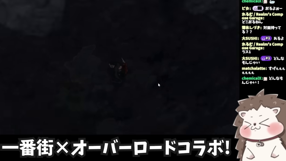 暗闇の中に小さな影が映るゲーム演出画面