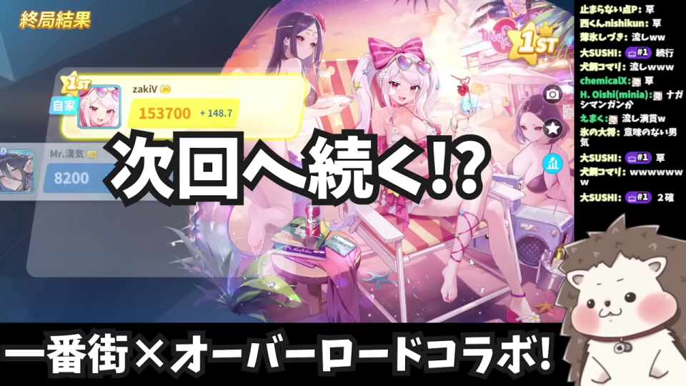 YouTube動画のエンディング画面、「おすすめ動画」とチャンネル登録を促す表示