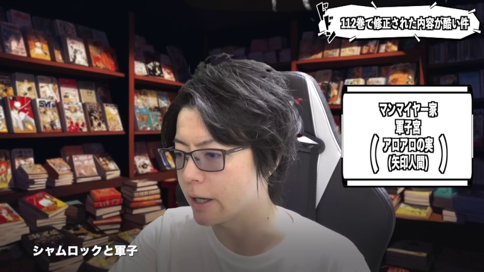 - 軍庫のネームプレートに「万枚家家」が追加された修正内容が具体的なポップアップで示され、動画の解説内容が明確に伝わる