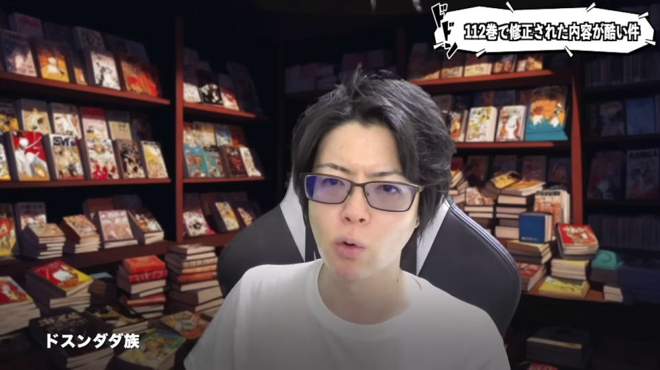 - 画面下部のテロップが「ドスンダダ族」に変化した瞬間。動画の解説が次の主要な問題提起に移行したことを明確に示している