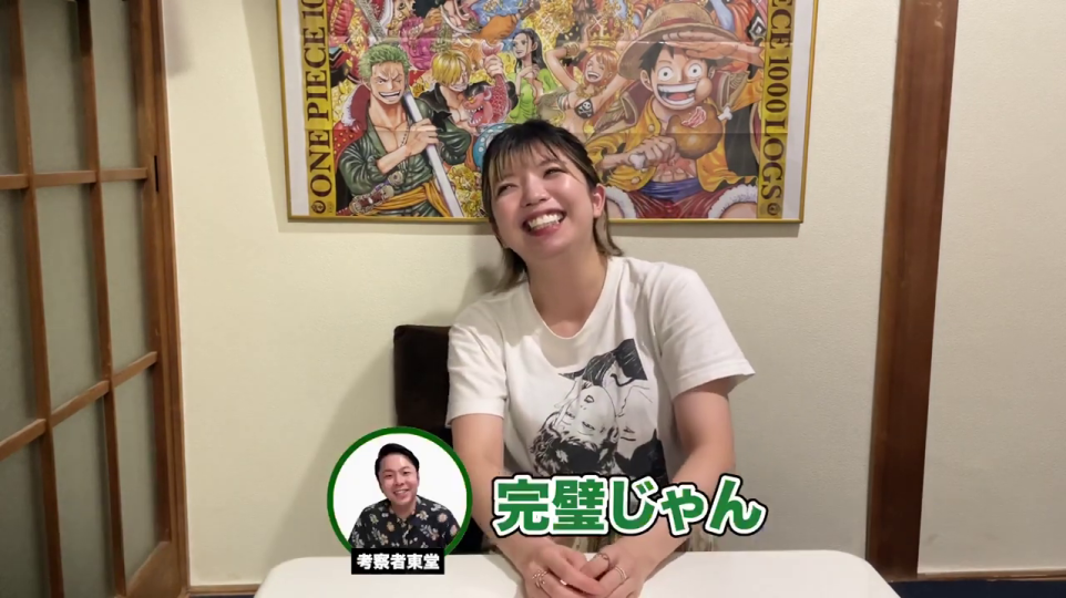 - 完璧な回答後の女性の笑顔