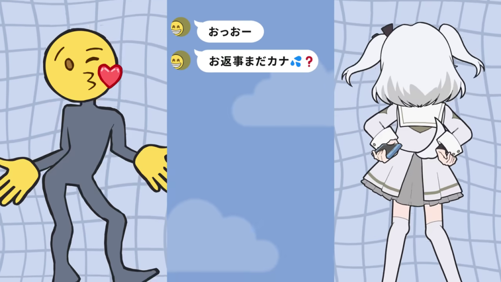 おじさん絵文字と玉姫、チャット画面に「お返事まだカナ？」のメッセージ