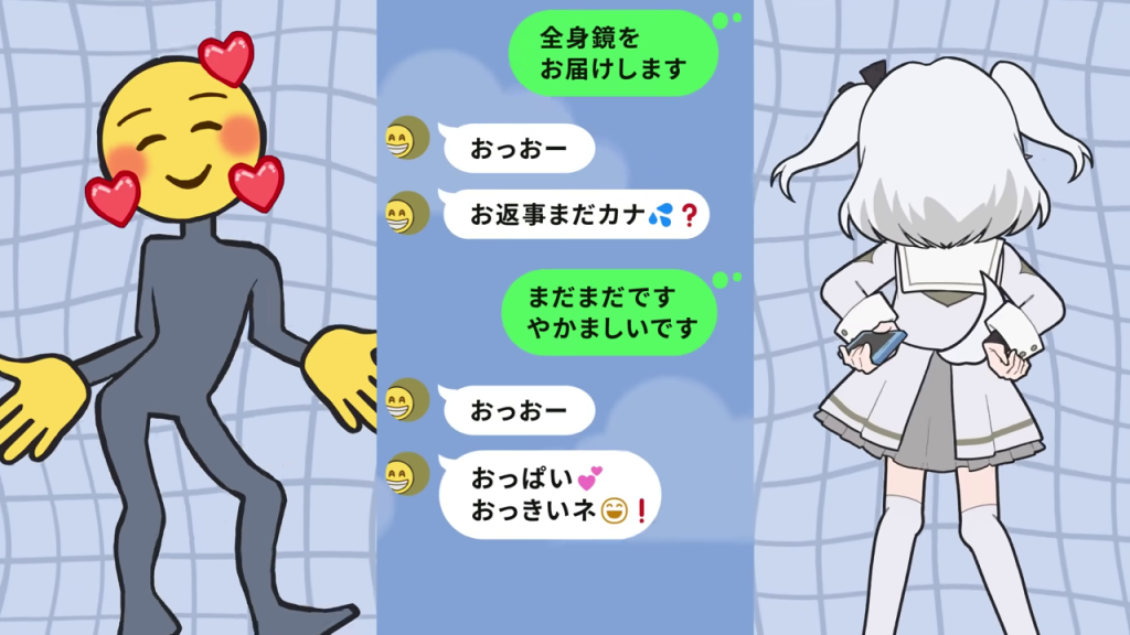 おじさん絵文字から「おっぱいおっきいネ！」メッセージ