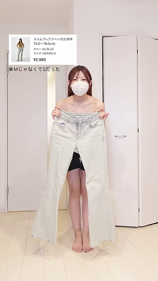 GUのデニムパンツの利便性を強調
